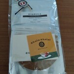 チャイブレイク - 