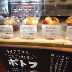 チャイブレイク - 