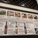 中華飯店 一番 - 