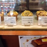 チャイブレイク - 