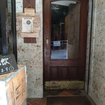 チャイブレイク - 