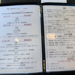 イタリア料理 ノンナジーニャ - 