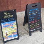 洞川温泉醸造所 - 
