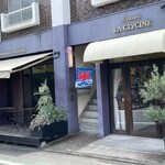 パティスリー ラ・グリシーヌ - 