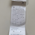 洞川温泉醸造所 - 