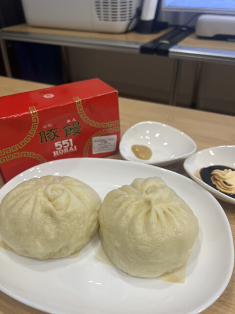 551 HORAI Uehommachi Kintetsu Ten