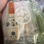 佐々直 - 