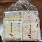 佐々直 - 