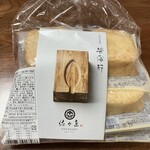 佐々直 - 