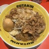 BUTAKIN 神戸元町店