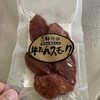 味の牛たん 喜助 おみやげ処せんだい店