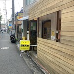 炭焼き　こむらど - 