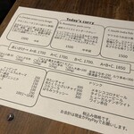 ハルダモンカレー - 