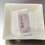 唐土庵いさみや 本店 - 