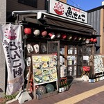 大衆居酒屋魚さんこ - 