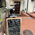 ラ プティ セヌ - 