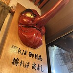 モツの朝立ち - 