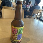 砂丘センター 見晴らしの丘 - 