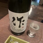 居酒屋 まき野 - 