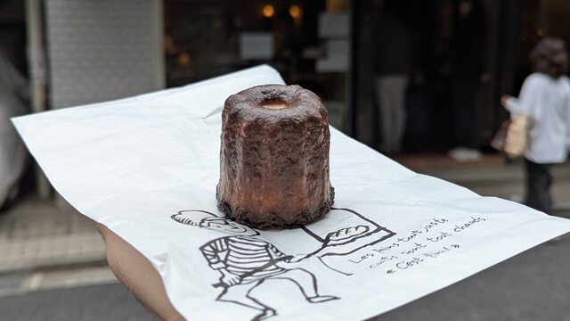 L'EPICURIEN, Tokyo, Japan