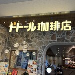ドトール珈琲店  飯田橋ラムラ店 - 
