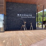 Oiwake Soba Takumi Kikori Teuchi Soba Kaoriya Hatsuchishiniwaten - 