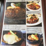 カジュアルダイニング Bon - 