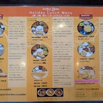 アーンドラ・ダバ - 休日のランチメニュー