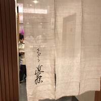 てんぷら 近藤 - 