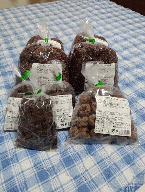 ロビニア 工場売店 - テクノさかき/スイーツ | 食べログ