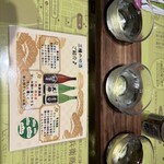 白石家 - 