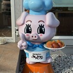 とんかつのみしな - 