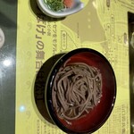 白石家 - 