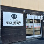 ラゥメン大地 - 