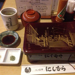 八ツ目や にしむら 目黒店 - 