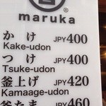 外国人観光客用