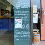 マグズカフェ - 営業時間