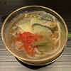 二条有恒 - 