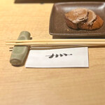 炭火焼鳥　榊 - 