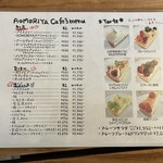 フルーツショップ青森屋 - 