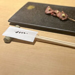 炭火焼鳥　榊 - 