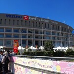 エルボラーチョ - 