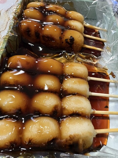 Amato Maeda Abeno Chika Center