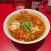 名古屋辛麺 鯱輪