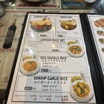 ジャイプール - 