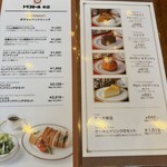 トリコロール - 