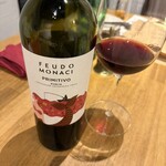 マシガネータ - 