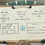 古民家ヌードゥル 黒揚羽森住 - メニュー 2025年8月