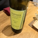 マシガネータ - 