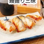 大阪 かに蔵 梅田店 - 